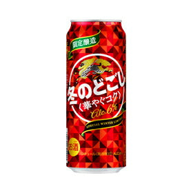 【限定醸造】キリン 冬のどごし 華やぐコク 500ml×24本 【ご注文は2ケースまで1個口配送可能】