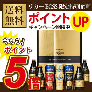 【送料無料】【ポイント5倍】サントリー ザ・プレミアムモルツ冬の特選5種プレミアムセットBMPW3K 1セット【・熨斗・ご贈答用の対応致します】【BMPW3K su_seibo_2016】