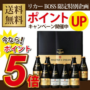 【送料無料】【ポイント5倍】サントリー ザ・プレミアムモルツマスターズドリーム 無濾過入りセット BMM3K 1セット【包装・熨斗・ご贈答用の対応致します】【BMM3K su_seibo_2016】【一部地域は別途送料】