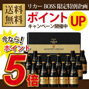 【送料無料】【ポイント5倍】サントリー ザ・プレミアムモルツマスターズドリーム BMB5NK 1セット 305ml×15本【・熨斗・ご贈答用の対応致します】【BMB5NK su_seibo_2016】