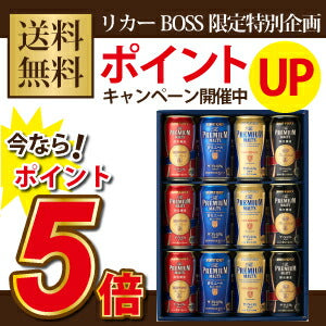 【送料無料】【ポイント5倍】サントリー ザ・プレミアムモルツ 4種セット VE30K 1セット【・熨斗・ご贈答用の対応致します】【VE30K su_seibo_2016】【プレモル・売れ筋・人気】