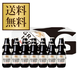 【送料無料】【在庫処分】キリン グランドキリンセットK-NGB5 1セット【・熨斗・ご贈答用の対応致します】【201406kirin_IP】