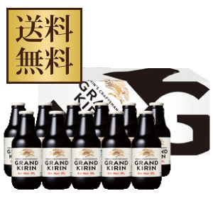【送料無料】キリン グランドキリンセットK-NGB3 1セット【・熨斗・ご贈答用の対応致します】【201406kirin_IP】