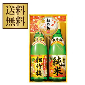 【送料無料】【数量限定販売】松竹梅 特撰純米・金箔干支セットTJ-KE 1セット 【・熨斗・ご贈答品の対応致します】
