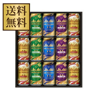 【送料無料】アサヒ ドライプレミアム 豊醸バラエティセット ARF-4 1セット【・熨斗・ご贈答品の対応致します】【11asaosb02】