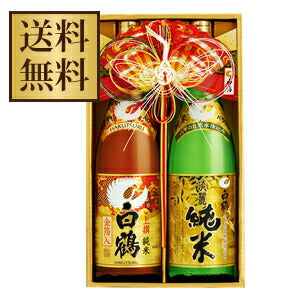 【送料無料】【数量限定販売】白鶴 迎春純米セットKJ−40 1セット 【・熨斗・ご贈答品の対応致します】