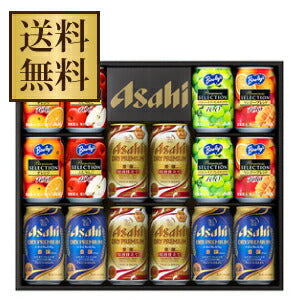 【送料無料】アサヒ ドライプレミアム 限定ファミリセットAR-3F 1セット【包装・熨斗・ご贈答品の対応致します】 【11asaosd01】
