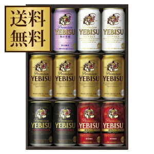 【送料無料】サッポロ エビス 和の芳醇入り 5種セット YWKBS3D 1セット【包装・熨斗・ご贈答品の対応致します】