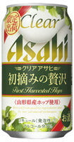 【期間限定】アサヒ クリアアサヒ 初摘みの贅沢 350ml×24本 【ご注文は3ケースまで1個口配送可能です】