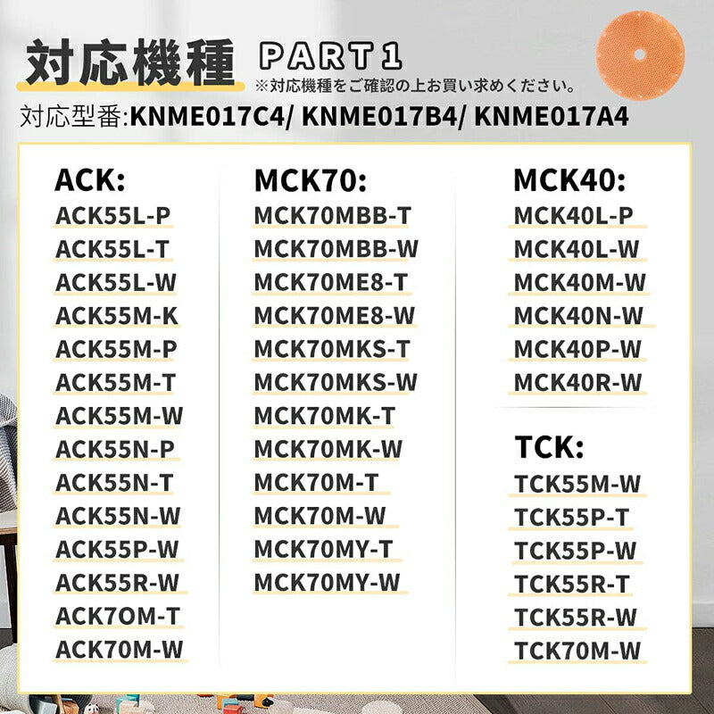 全て日本国内発送] ダイキン KNME017C4 加湿空気清浄機 フィルター ...