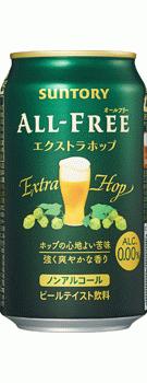 【期間限定】サントリー オールフリー エクストラホップ 350ml×24本 【ご注文は3ケースまで1個口配送可能です。】