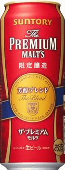 サントリー ザ・プレミアムモルツ 芳醇ブレンド 500ml×24本【ご注文は2ケースまで1個口配送可能です】
