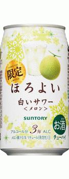 【期間限定商品】サントリー ほろよい 白いサワー メロン 350ml×24本 【ご注文は3ケースまで同梱可能です】