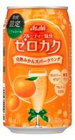 【期間限定】アサヒ ゼロカク 完熟みかんスパークリング 350ml×24本 【ご注文は3ケースまで1個口配送可能です】