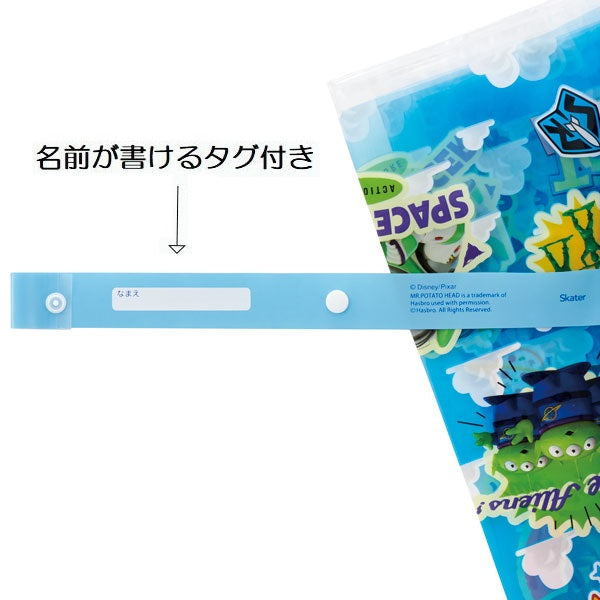 子供 傘 55cm ワンタッチ 透明窓付 ジャンプ傘 ビニール傘 7歳 8歳 9歳 小学生 かわいい スケーター UBV3【子ども キッズ キャラクター 子供用 ネームタグ 名前 可愛い 丈夫トイストーリー トイ・ストーリー 男の子 女の子】