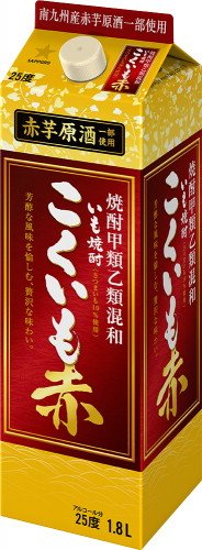 サッポロ こくいも 赤 25度 1800ml 1.8L 1本【ご注文は2ケース（12本）まで同梱可能】