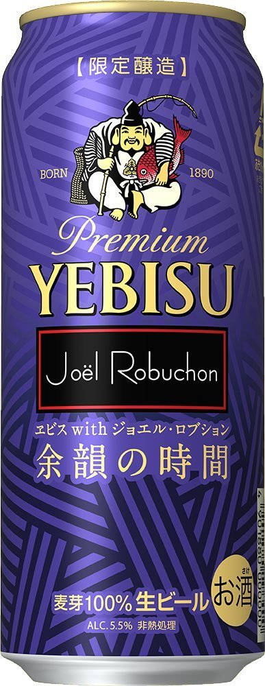 【数量限定スポット価格】サッポロ エビスwithジョエル・ロブション 余韻の時間 500ml×24本 【ご注文は2ケースまで同梱可能です】