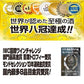 【送料無料】【飛騨の酒】渡辺酒造店 蓬莱 新酒 一番にごり 1800ml×6本