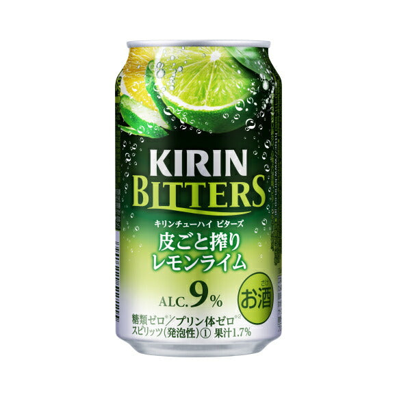 【送料無料】【2ケースセット】キリンチューハイ ビターズ 皮ごと搾りレモンライム 350ml×48本(2ケース)