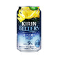 【送料無料】【2ケースセット】キリンチューハイ ビターズ 皮ごと搾りレモン 350ml×2ケース