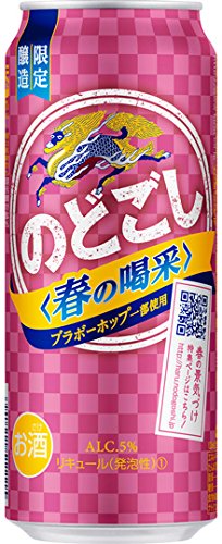 【期間限定】キリン のどごし 春の喝采 500ml×24本【ご注文は2ケースまで1個口配送可能です。】