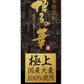 博多の華 極上麦 25度 1.8L 1800ml＜紙パック＞1本【ご注文は2ケース（12本）まで一個口配送可能です】