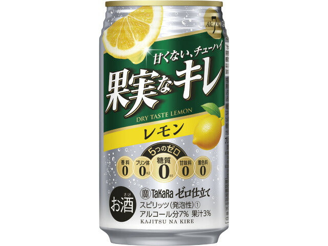 宝 ゼロ仕立て 果実なキレ レモン 350ml×24本 【ご注文は3ケースまで1個口配送可能です】