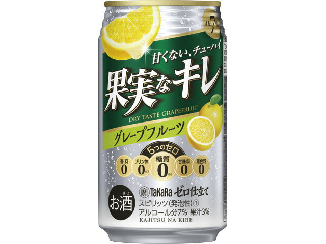 【送料無料】宝 ゼロ仕立て 果実なキレ GF(グレープフルーツ） 350ml×24本 【北海道・東北・四国・九州地方は別途送料が掛かります。】