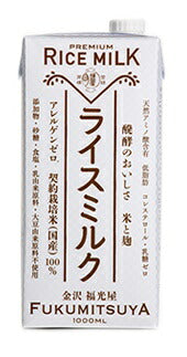 福光屋 プレミアム ライスミルク 1000ml(1L)【2ケース(12本)まで1個口配送可能です】