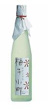【大人気『和』リキュール】壱岐焼酎協業組合 柚子小町 500m 1本【ご注文は1ケース（12本）まで一個口配送可能です】