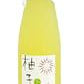 【大人気『和』リキュール】壱岐焼酎協業組合 柚子小町 にごり 500m 1本【ご注文は1ケース（12本）まで一個口配送可能です】