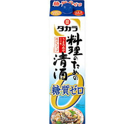 【送料無料】【2ケースセット】宝 タカラ 料理のための清酒 糖質ゼロ 1.8L×12本