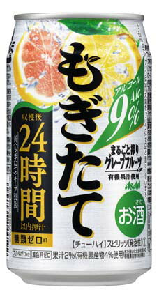 【送料無料】アサヒ もぎたて 新鮮グレープフルーツ（GF） 350ml 3ケース