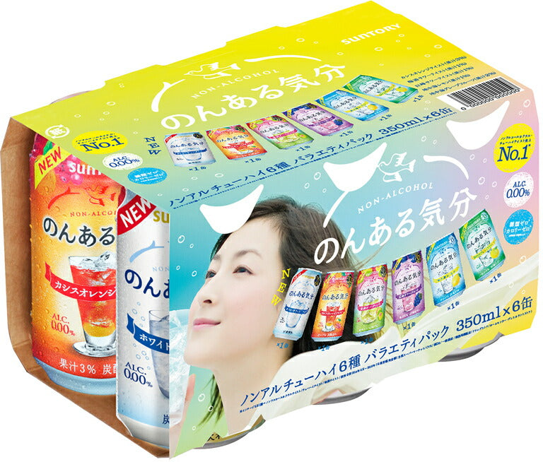 サントリー のんある気分 アソートパック 350ml×6本×4パック【ご注文は3ケースまで1個口配送可能です。】