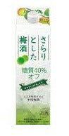 【送料無料】【ケース販売】CHOYA チョーヤ梅酒 さらりと梅酒 糖質オフ1000ml×6本