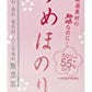 【送料無料】CHOYA うめほのり 紙パック 1000ml 1L×6本/1ケース