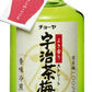 CHOYA チョーヤ 宇治茶梅酒 720ml 1本 【ご注文は2ケース（12本）まで一個口配送可能です】