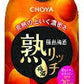【送料無料】CHOYA チョーヤ 極熟梅酒 熟リッチ 720ml 1本×6本