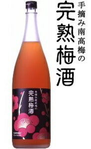 【送料無料】サントリー 手摘み南高梅の完熟梅酒 1800ml×6本