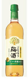 サントリー 食事においしい ごちそう梅酒〈しっかり淡麗〉720ml 1本【ご注文は1ケース（12本）まで一個口配送可能】