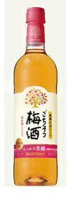 サントリー 食事においしい ごちそう梅酒〈しっかり芳醇〉720ml 1本【ご注文は1ケース（12本）まで一個口配送可能】