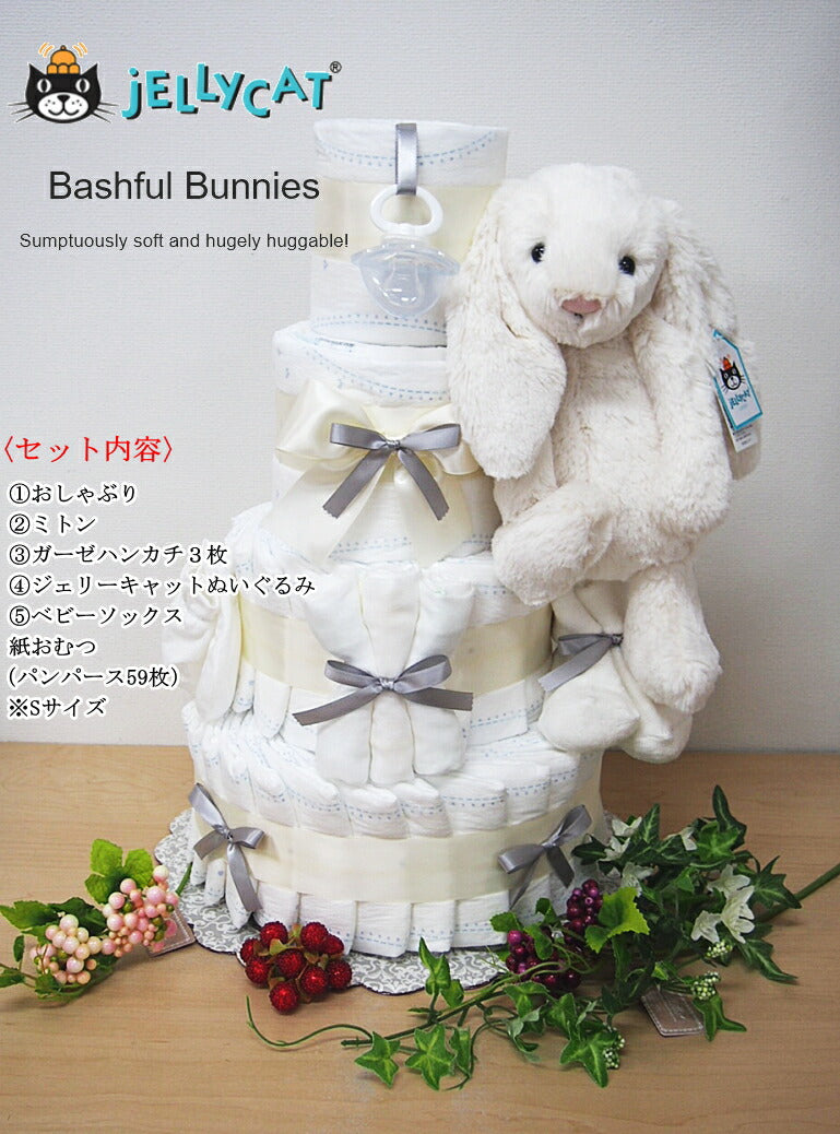 NEW大人気のジェリーキャットBIGサイズぬいぐるみおむつケーキ【Ｓサイズ/ドラゴン】出産祝いギフト