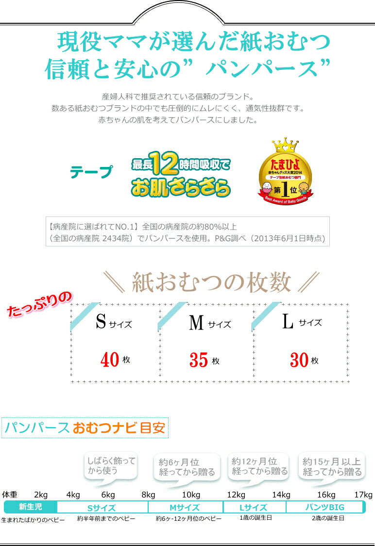 NEW大人気のジェリーキャットBIGサイズぬいぐるみおむつケーキ【Ｓサイズ/ピンクラビット】出産祝いギフト