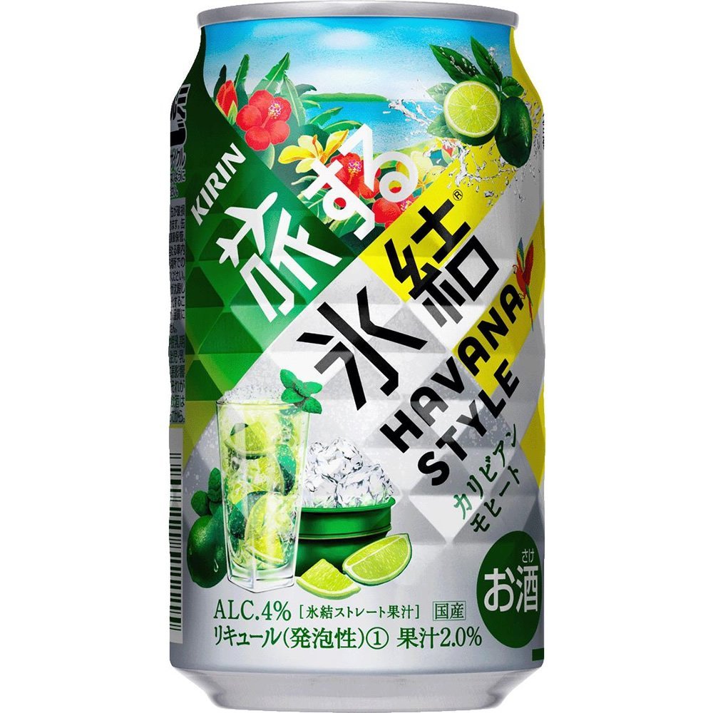 キリン 旅する氷結 カリビアンモヒート 350ml×24本 【ご注文は2ケースまで1個口配送可能です。】