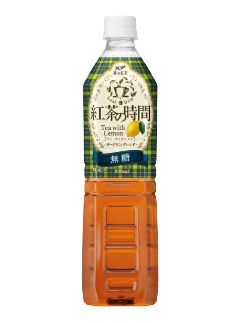 UCC 霧の紅茶 紅茶の時間 ティーウィズレモン 無糖 930ml×12本（1ケース）【ご注文は2ケースまで1個口配送可能です】