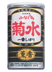 菊水酒造 薫香ふなぐち菊水一番しぼり 200ml×30本【ご注文は3ケース（90本）まで一個口配送可能です】