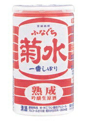 菊水酒造 熟成ふなぐち菊水一番しぼり 200ml×30本【ご注文は3ケース（90本）まで一個口配送可能です】