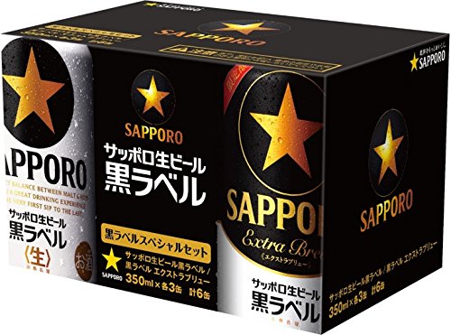 【賞味期限2017年12月まで】【在庫処分】サッポロ 黒ラベル スペシャルアソートセットエクストラブリュー入り 350ml 24本【ご注文は2ケースまで1個口配送可能です。】