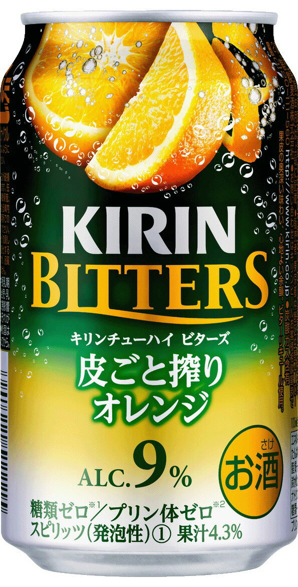 キリンチューハイ ビターズ 皮ごと搾りオレンジ 350ml×24本 【ご注文は2ケースまで1個口配送可能です】