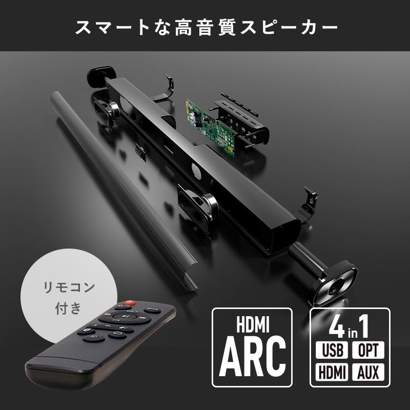 Bluetooth送受信付きバースピーカー ESP-C900
